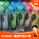 日本COSME大赏Rosette清洁毛孔滋润无添加海藻洗面奶海泥洁面乳