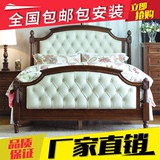 和购美家美式真皮实木床1.8双人床胡桃木色床水曲柳欧式家具婚床