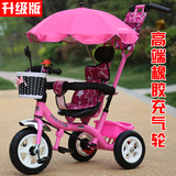 正品包邮多功能儿童三轮车脚踏车1-3岁宝宝婴儿手推车童车自行车