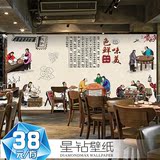 复古手绘饺子馆背景壁纸中式餐厅面馆饭店火锅店墙纸传统饮食壁画