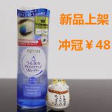 日本大赏 代购mandom曼丹眼唇卸妆液 温和深层清洁敏感肌卸妆水油