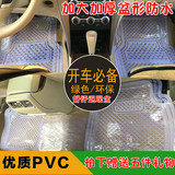 防水防滑车用脚踏垫5片塑料透明乳胶PVC四季通用后排连体汽车脚垫