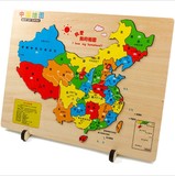 中国世界地图拼图立体拼版积木质木制早教益智力儿童礼物地理玩具