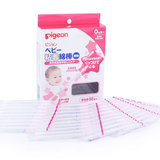 日本Pigeon/贝亲婴幼儿棉花棒/细轴粘着型清洁棉棒/耳鼻棉签 50支