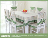 桌布布艺田园餐桌布椅垫椅套套装格子现代田园桌布台布茶几布桌布