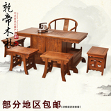 红木茶桌椅组合 花梨木小罗马功夫茶台客厅茶桌原木仿古实木茶几