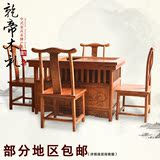 花梨木茶桌椅组合 中式会客功夫红木小玲珑茶台客厅雕花茶几非洲
