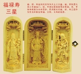黄杨木雕手把件摆件随身佛龛三开盒木雕佛像三清福寿禄工艺品