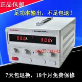 0-30V0-40A迈胜大功率可调直流电源30V40A直流稳压电源足功率输出