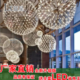 LED圆球形现代餐厅吧台创意圆形满天星球不锈钢金属烟火花火吊灯