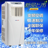 移动冷暖空调 移动空调1.5匹大1.5匹2匹变频空调 免安装 家用空调