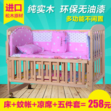 无漆婴儿床实木 无味可变书桌带滚轮多功能儿童游戏床宝宝摇篮床