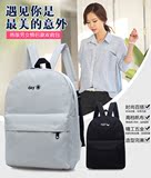 韩版包邮帆布双肩包女学院风纯色中学生书包情侣休闲旅行电脑背包