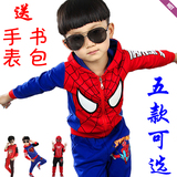 蜘蛛侠奥特曼衣服套装男童春装运动小孩三件套童装儿童春秋装外套