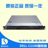 DELL C1100 1U 1366针 双路服务器 PK R410 R610 DL160 G6 1950
