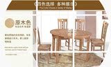 实木折叠餐桌椅可伸缩橡木餐桌椅组合 木质饭桌 圆形餐厅家具餐台