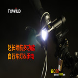 新款Towild BC06自行车灯 车前灯充电USB高亮夜骑手电可作充电宝