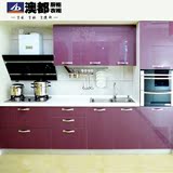 澳都品牌紫色整体组合橱柜定做 烤漆厨房现代简约厨柜门定制订做