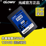 Gloway光威战将T300 120G固态硬盘SATA3台式机笔记本SSD非128G