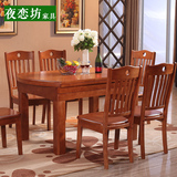 实木餐桌椅组合伸缩折叠橡木圆桌饭桌宜家现代简约小户型西餐餐桌