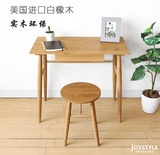 实木白橡木电脑书桌家用写字台带抽屉简约日式北欧宜家原木家具