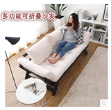 新款卧室懒人沙发床 简易日式实木多功能可折叠布艺沙发组合家具