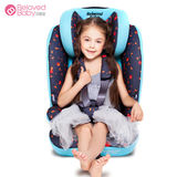 Belovedbaby 儿童安全座椅汽车用 宝宝安全座椅9月12岁可选ISOFIX