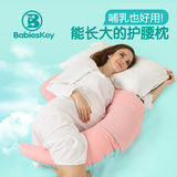贝思奇正品多功能哺乳枕婴幼儿喂奶枕头宝宝学坐枕孕妇护腰枕侧睡