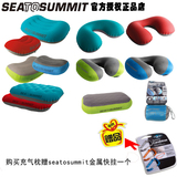 sea to summit旅行充气枕颈枕头飞机枕U型枕护颈枕 超轻便携新款