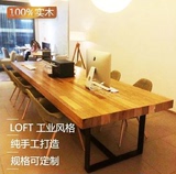 美式榆木家具复古工业风办公桌实木餐桌LOFT做旧工作台会议桌茶桌