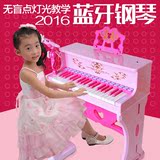 儿童蓝牙电子琴学练钢琴男孩女孩话筒音乐玩具早教音响生日礼物