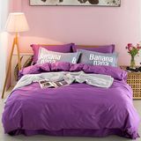 纯棉紫色四件套简约素雅 纯色被套床单拼色全棉春款斜纹床上用品