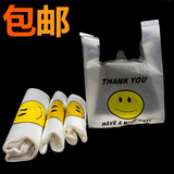 塑料袋定做笑脸袋背心袋超市方便袋食品打包袋子印刷订做批发logo