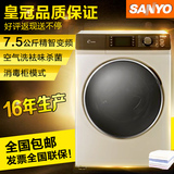 Sanyo/三洋 DG-F75366BCX DG-L8033BCX帝度变频 空气洗滚筒洗衣机