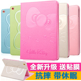 【天天特价】苹果ipad air2保护套pad4/5/6 mini2壳迷你1韩国卡通