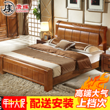 新款全实木橡木床1.5米/1.8m 现代中式高箱储物气动双人婚床加厚