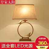 新中式台灯卧室床头灯简约创意美式铁艺书房客厅台灯酒店房间灯