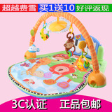 儿童脚踏钢琴健身架 婴儿玩具 0-1岁 宝宝爬行垫音乐游戏毯玩具
