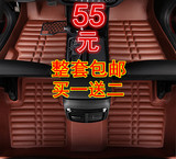 比亚迪新BYD新F3F0汽车脚垫F6S6汽车脚垫L3G6汽车专用全包围脚垫