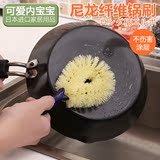 日本KM创意趣味厨房用品 洗锅刷 刷锅刷子灶台清洁刷洗碗刷子
