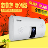 正品超薄电热水器储水式遥控速热40l50L60 80升100洗澡家用特价
