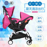 婴儿轻便童车手提睡篮宝宝推车提篮式车载儿童安全座椅多功能摇篮