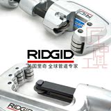 包邮美国里奇RIDGID进口不锈钢管铜管割刀35S切管器29958管子割刀