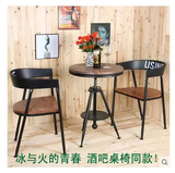 欧美创意软垫凳子复古铁艺餐椅电脑椅時尚休闲椅奶茶店椅咖啡厅椅
