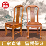 全实木中式餐椅简约复古花梨椅子靠背家用休闲餐椅宜家凳子特价