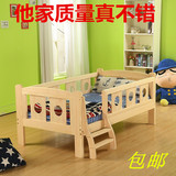 儿童床带护栏男孩女孩松木实木1.2米1.5米单人床婴儿公主小床储物