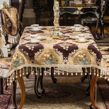 欧式高档餐桌布 定做圆餐桌布角几罩茶几桌布台布电视柜罩