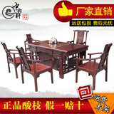 红木家具 红木茶桌椅组合 东非红酸枝茶桌实木功夫茶台休闲桌包邮