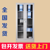 上海震京 通玻对开门文件柜5层铁皮柜办公柜书柜带锁办公家具加厚