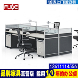 苏州办公家具现代员工电脑桌 屏风简约职员办公桌椅2 4 6人位组合